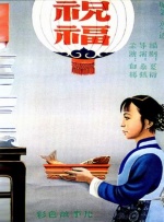 欧美日韩国产欧美