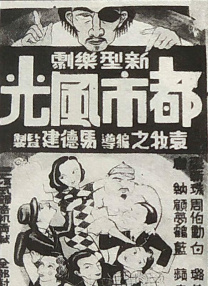 少女裸体
